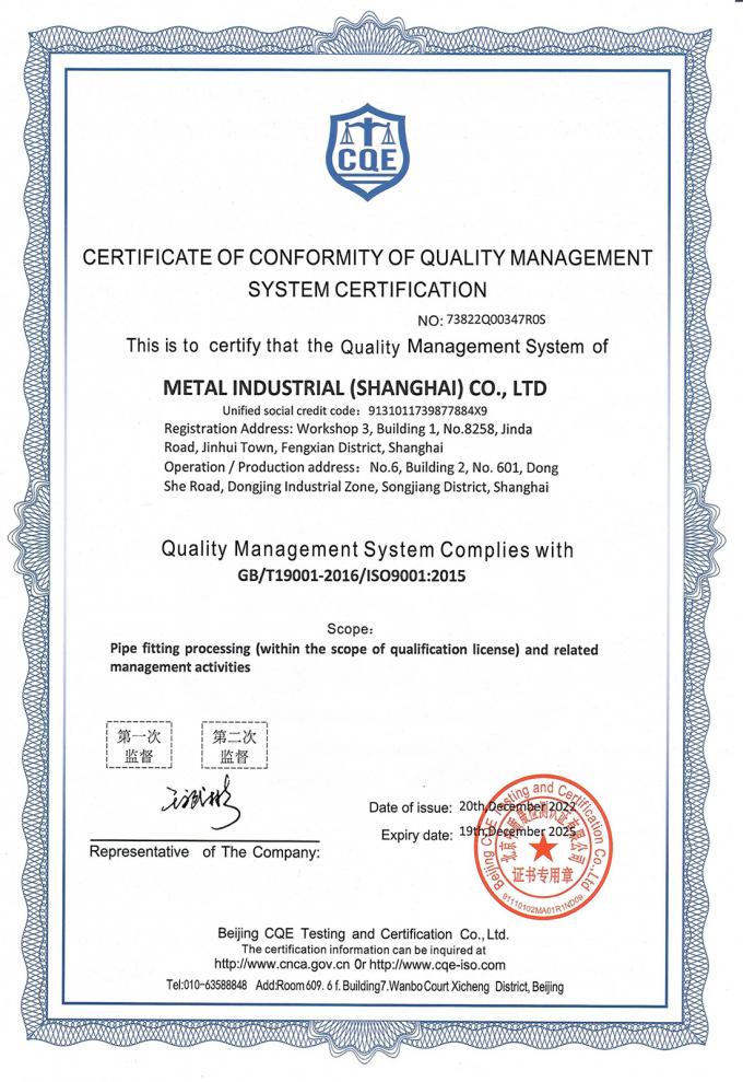 রেফ্রিজারেশনের জন্য তামা নিকেল পাইপ C30600 90/10 70/30 কাস্টমাইজড আকার 5