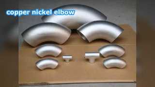 কপার-নিকেল কনুই: সামুদ্রিক পাইপিং সিস্টেমের জন্য উচ্চতর সমুদ্রের জলের জারা প্রতিরোধের।