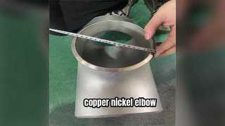 কপার খাদ কনুই: কঠোর শিল্প নদীর গভীরতানির্ণয় জন্য শক্তিশালী জারা প্রতিরোধের.