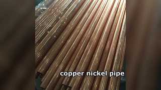 কপার-নিকেল পাইপ: কঠোর রাসায়নিক এবং সামুদ্রিক পরিবেশে উচ্চতর স্থায়িত্ব।