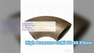 CuNi 70 30 বিজোড় কনুই 90 ডিগ্রি উচ্চ চাপ সমাধান