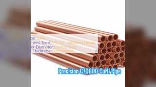 C70600 CuNi বিজোড় পাইপ উচ্চ নির্ভুলতা জারা প্রতিরোধী