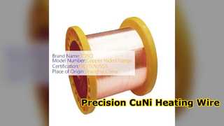 CuNi প্রতিরোধের তারের উচ্চ নির্ভুলতা গরম সমাধান